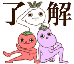 The modern vegetables which are funny sticker #15939393