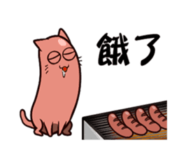 Sausage cat sticker #15939451