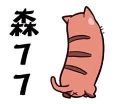 Sausage cat sticker #15939458