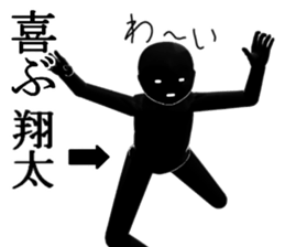 syouta1 sticker #15939548