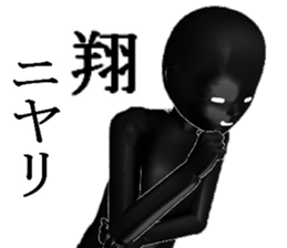 syouta1 sticker #15939552