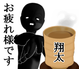 syouta1 sticker #15939557