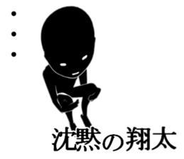 syouta1 sticker #15939560