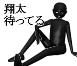 syouta1 sticker #15939564