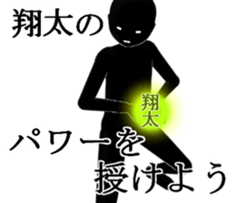 syouta1 sticker #15939566