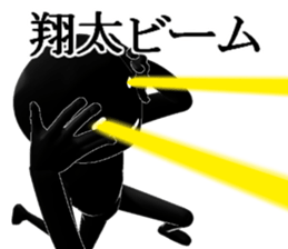 syouta1 sticker #15939567