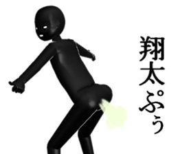 syouta1 sticker #15939570