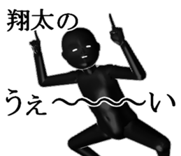 syouta1 sticker #15939571