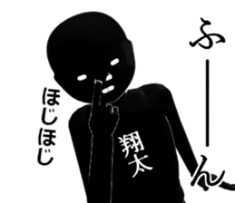 syouta1 sticker #15939574