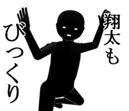 syouta1 sticker #15939575