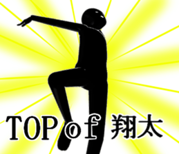 syouta1 sticker #15939581