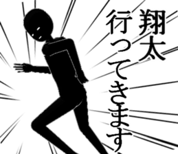 syouta1 sticker #15939583