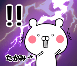 Takami Name Sticker sticker #15939591