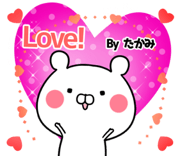 Takami Name Sticker sticker #15939607