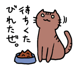 Neko-penguin & cat sticker #15939622