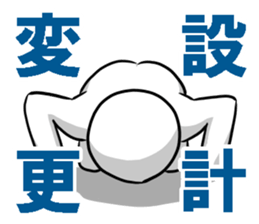 Metal processing sticker sticker #15939640