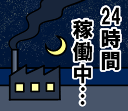 Metal processing sticker sticker #15939641