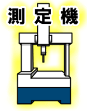 Metal processing sticker sticker #15939643