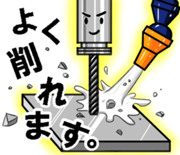 Metal processing sticker sticker #15939647