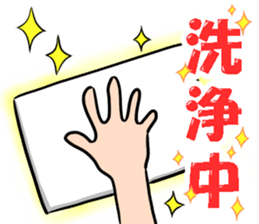 Metal processing sticker sticker #15939652