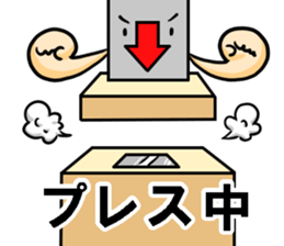 Metal processing sticker sticker #15939654