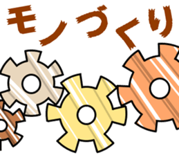 Metal processing sticker sticker #15939655