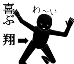 syou1 sticker #15939692