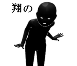 syou1 sticker #15939694