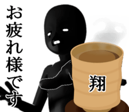 syou1 sticker #15939701