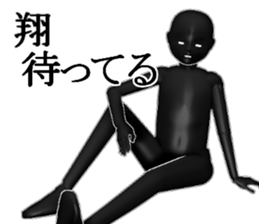 syou1 sticker #15939708