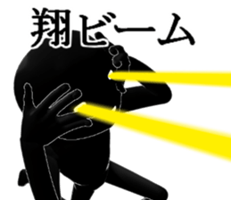 syou1 sticker #15939711