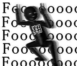 syou1 sticker #15939717