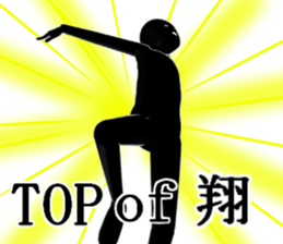 syou1 sticker #15939725