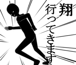 syou1 sticker #15939727