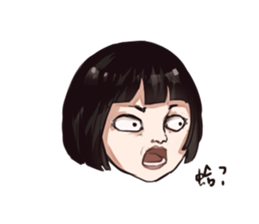 Kaogei Douji sticker #15939747