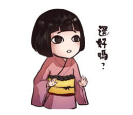 Kaogei Douji sticker #15939763