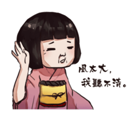 Kaogei Douji sticker #15939766