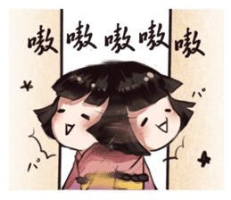 Kaogei Douji sticker #15939767