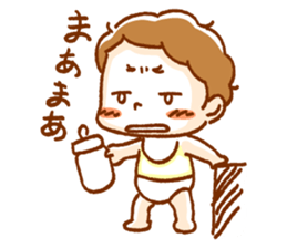 My cute nephews & niece sticker #15939848