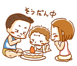 My cute nephews & niece sticker #15939867