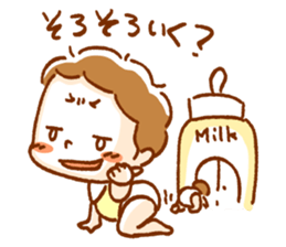 My cute nephews & niece sticker #15939870