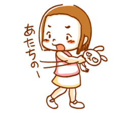 My cute nephews & niece sticker #15939873