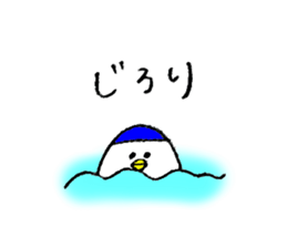 Penguin's name is Oishi3 sticker #15940180