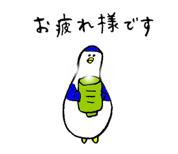 Penguin's name is Oishi3 sticker #15940185