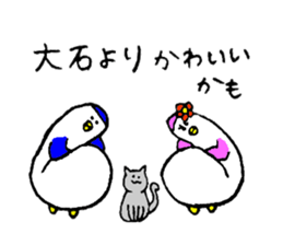 Penguin's name is Oishi3 sticker #15940199