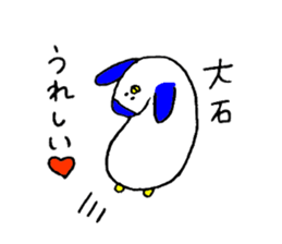 Penguin's name is Oishi3 sticker #15940200