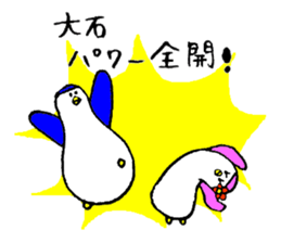 Penguin's name is Oishi3 sticker #15940210