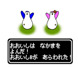 Penguin's name is Oishi3 sticker #15940214