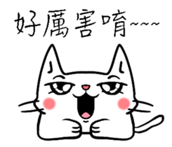 sitting on the ian cat sticker #15940326