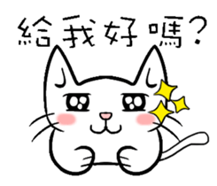 sitting on the ian cat sticker #15940327